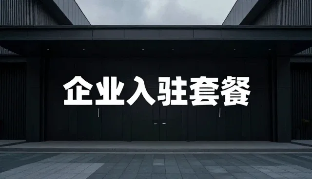 品牌网站定制：提升推广公司线上影响力的关键